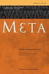 Meta :  journal des traducteurs = Meta : Translators' Journal