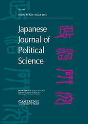 Japanese journal of political science