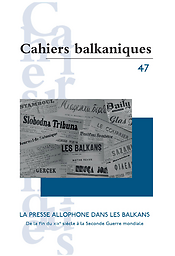 Cahiers balkaniques