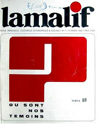 Lamalif : revue mensuelle culturelle, économique et sociale