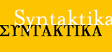 Syntaktika