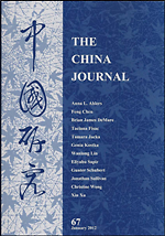 China Journal