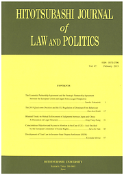 Hitotsubashi Journal of Law and Politics