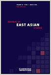 Journal of East Asian Studies