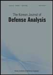 Korean Journal of Defense Analysis
