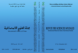 Revue des sciences sociales = مجلة العلوم الاجتماعية=Journal of Letters and Social Sciences