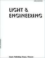 Light & Engineering
