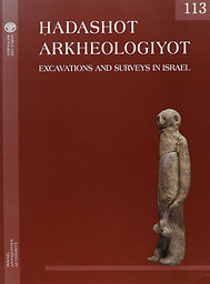 Hadashot arkheologiyot - Excavations and surveys in Israel