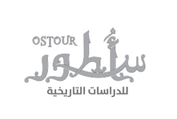 Ostour : A Bi-annual Peer-reviewed Journal for Historical Studies