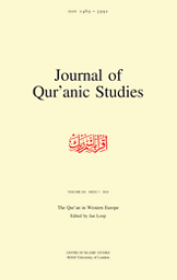 Journal of Qur'anic studies