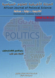 المجلة الأفريقية للعلوم السياسية = Journal africain des sciences politiques = African journal of political sciences