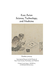 East Asian science, technology, and medicine