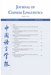 Journal of Chinese linguistics