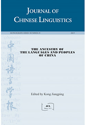 Journal of Chinese linguistics. Monograph series