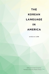 Korean language in America
