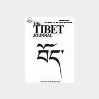 Tibet Journal