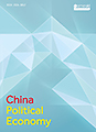 China political economy
