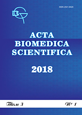 Acta Biomedica Scientifica