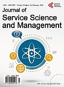 Journal of service science and management