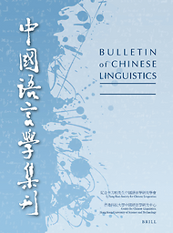 Bulletin of Chinese Linguistics