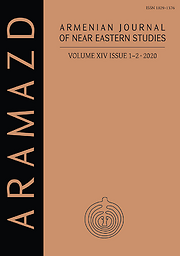 Aramazd : Armenian journal of Near Eastern studies