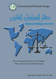 Cahiers de politique et de droit = دفاتر السياسة و القانون