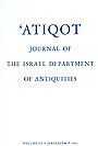 ʿAtiqot. English series