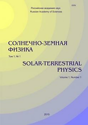 Solnečno-zemnaâ fizika