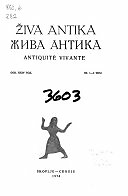 Жива антика (Živa antika) = Antiquité vivante