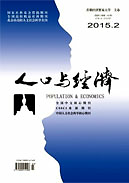 Ren kou yu jing ji = 人口与经济 = Population and economics