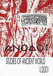 ANODOS : Studies of ancient world