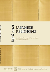 Japanese Religions