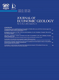 Zamīn/shināsī-i iqtiṣādī = Journal of economic geology