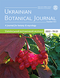 Ukrainian Botanical Journal = Ukrai͏̈nsʹkij botanìčnij žurnal