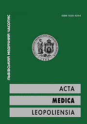 Acta Medica Leopoliensia - Львівський медичний часопис