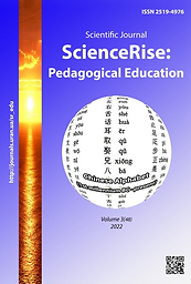 ScienceRise: Pedagogical Education