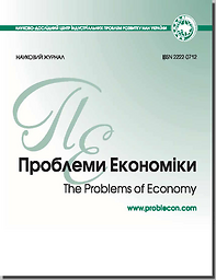 Problemi ekonomìki = The problems of economy