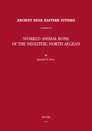 Ancient near eastern studies. Supplement