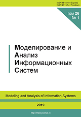 Моделирование и анализ информационных систем