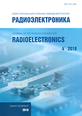 Известия высших учебных заведений России: Радиоэлектроника = Journal of the Russian Universities: Radioelectronics