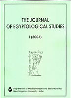 Journal of Egyptological Studies