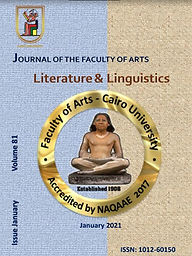 مجلة كلية الآداب : [جامعة القاهرة] = Bulletin of the Faculty of Arts : [Cairo University]