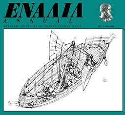 Enalia (English Edition)