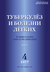 Tuberkulëz i bolezni lëgkih = Туберкулез и болезни легких