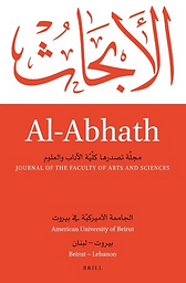 الأبحاث = Al-Abhath : Journal of the Center for Arab and Middle East Studies
