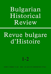 Bulgarian Historical Review