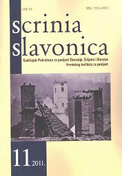 Scrinia Slavonica