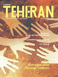 Revue de Téhéran : mensuel iranien en langue française = مجله تهران (Majallah-i Tihrān)