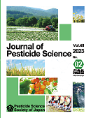 Journal of pesticide science