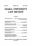 Osaka university law review